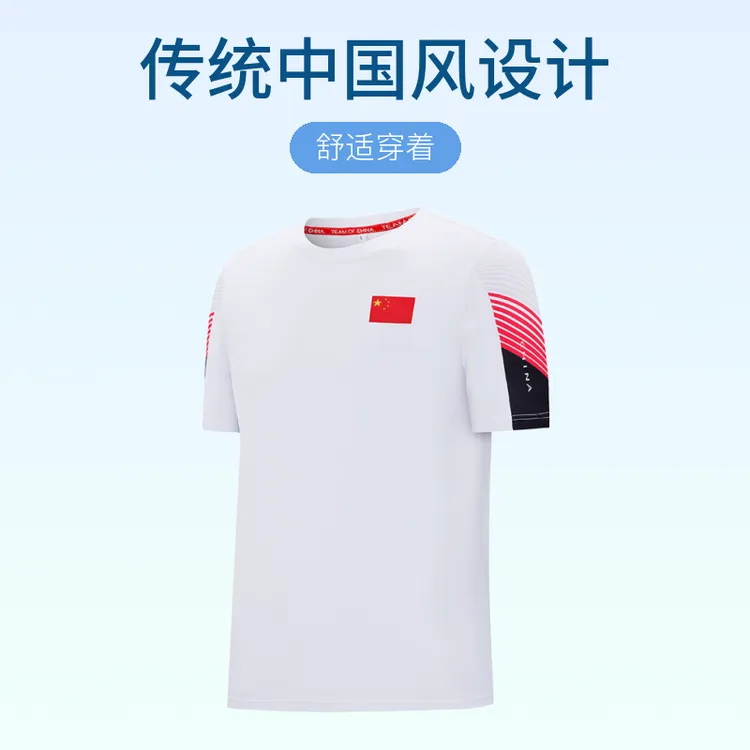 夏季国家队速干运动T恤男款时尚圆领短袖上衣亲子装健身体恤汗衫