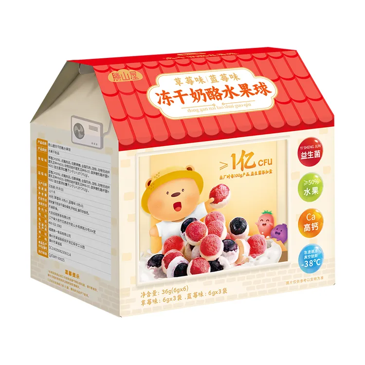 胜山屋冻干奶酪水果球草莓蓝莓益生元高钙营养益生菌DB