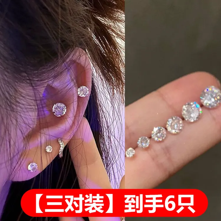 【三对装】精致锆石小耳钉女小众气质耳骨钉耳饰品养耳洞