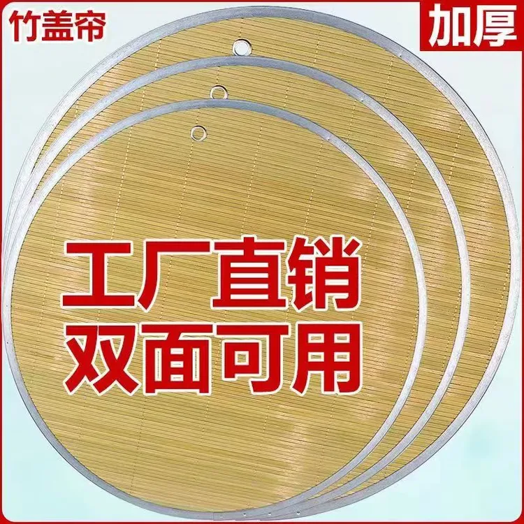 竹编饺子帘可挂式青竹条竹制不粘双面饺子帘盖帘放包子馄饨面条