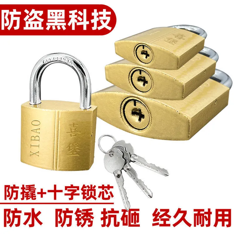 十字挂锁防盗锁家用门锁抽屉锁防水防锈防撬锁具宿舍用锁子柜子锁