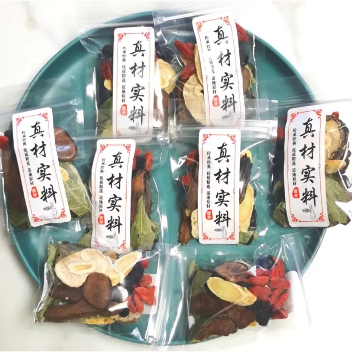 【八宝茶】优质八种原料组合滋补养生纯手工独立小包冲泡 枸杞精选