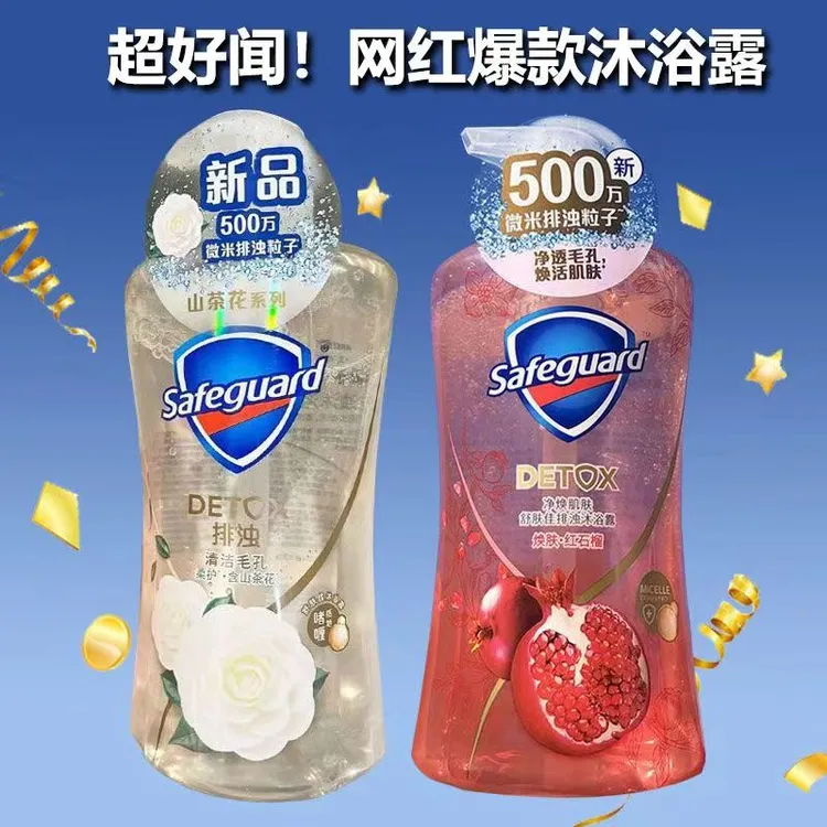 舒肤佳沐浴露山茶花沐浴石榴净透啫喱男女沐浴液控油持久留香正品
