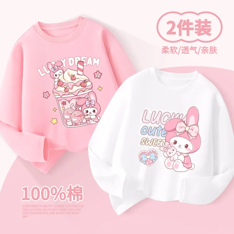 女童t恤纯棉2024新款儿童长袖上衣春秋款美乐蒂秋装打底衫秋衣女