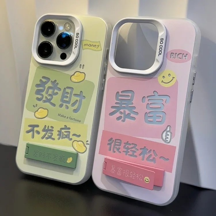 BANCA發财暴富轻松支架iphone15/14/13手机壳华为P70vivo小米oppo