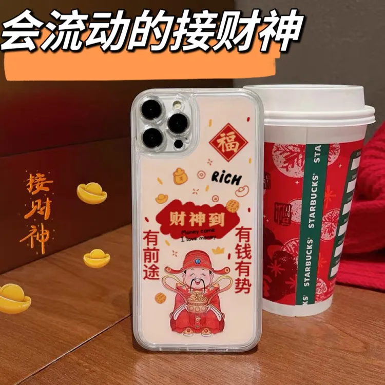BANCA财神到流沙壳苹果14/15手机壳iPhone13promax新年12全包11男