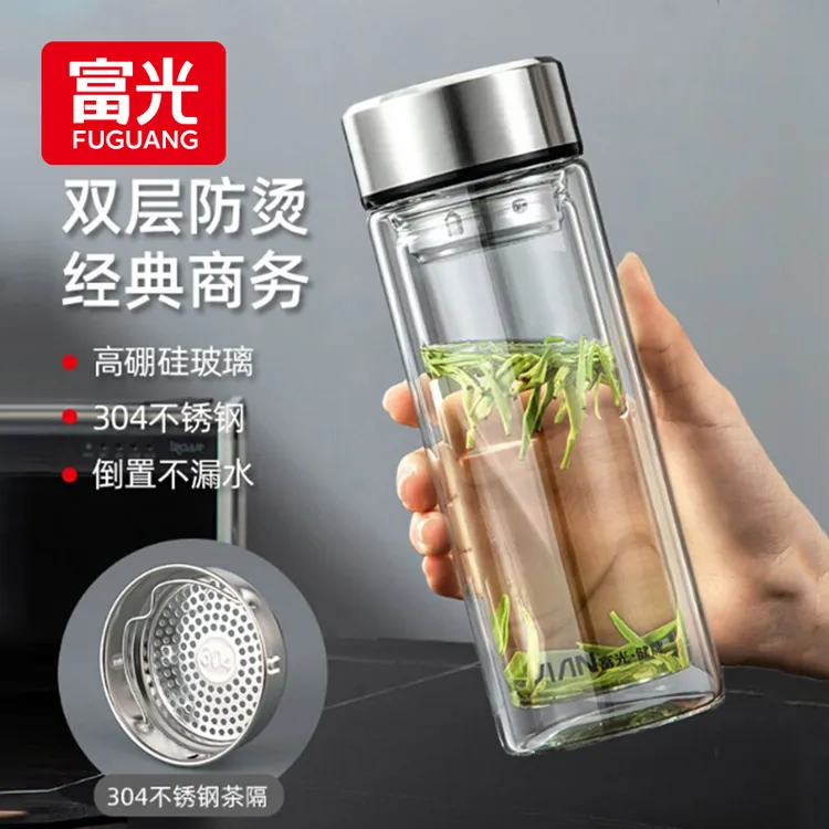 富光高端男士茶杯茶水分离过滤双层泡茶杯个人专用水杯车载杯子