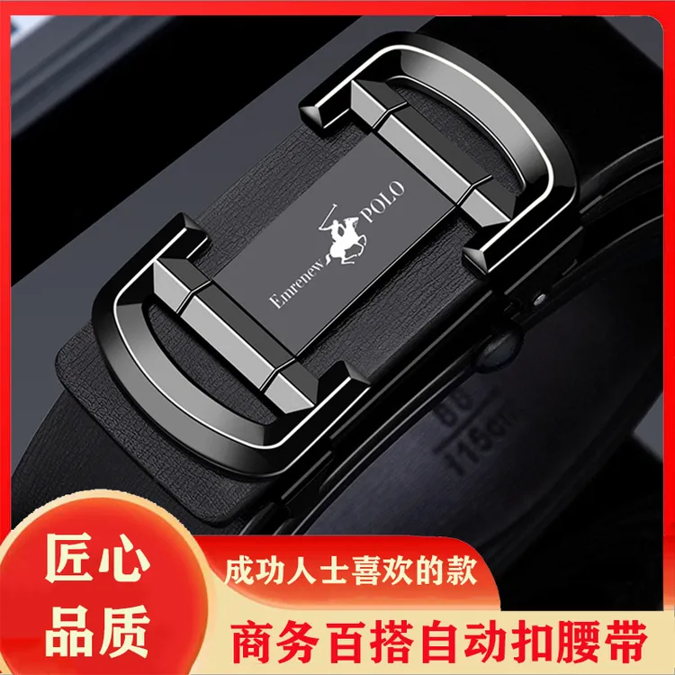 皮带男士百搭休闲中青年腰带男款潮流商务简约时尚裤腰带年轻人商品图