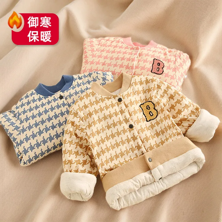 儿童冬装棉服外套2023新款校服神器棉衣男孩棉袄女童加厚外穿上衣