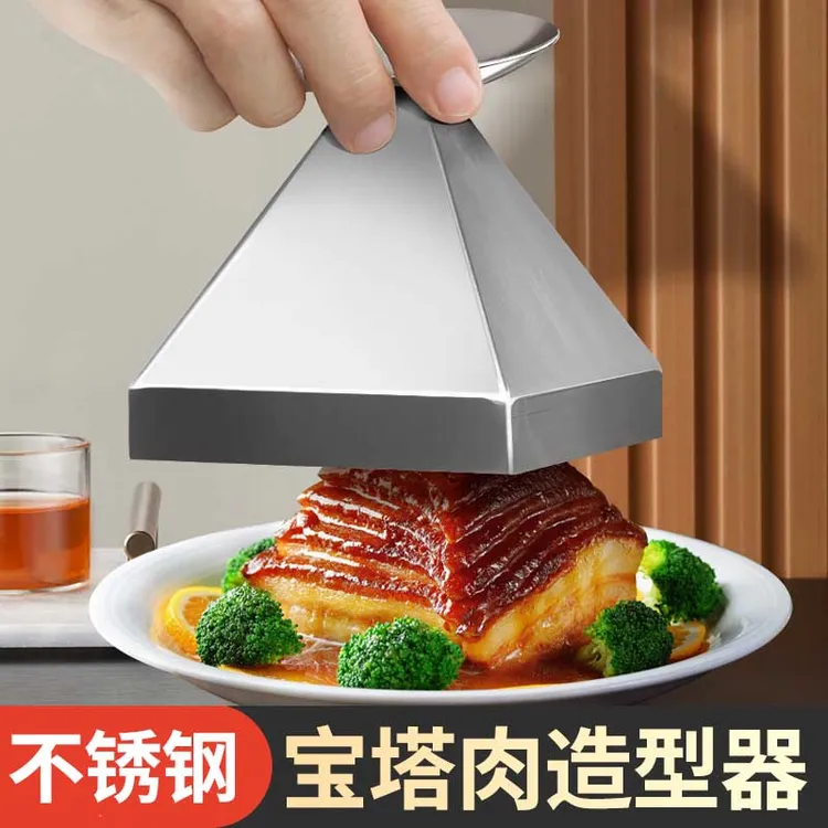 红烧肉模具饭店千层塔肉模具不锈钢材质 梅干菜扣肉工具 厨房用品