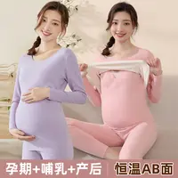 孕妇秋衣秋裤套装双面德绒哺乳睡衣秋冬款产后保暖内衣冬季月子服