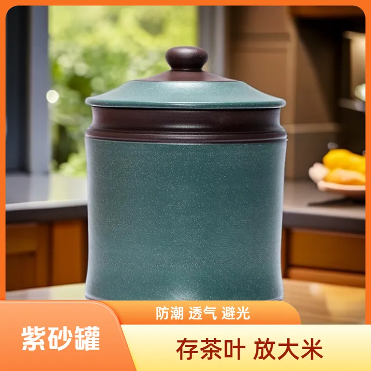 紫砂茶罐宝塔绿光板高度32宽度24口径19cm茶叶罐