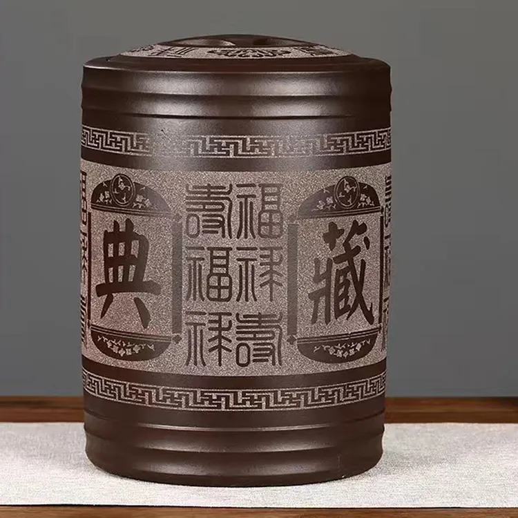 紫砂茶叶罐储存密封罐家用25饼紫竹罐子私高度45宽度30口径23cm