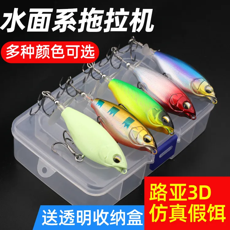 水面系拖拉机浮水铅笔路亚饵带螺旋桨波爬钓鳡鱼黑鱼鲶鱼翘嘴鲈鱼