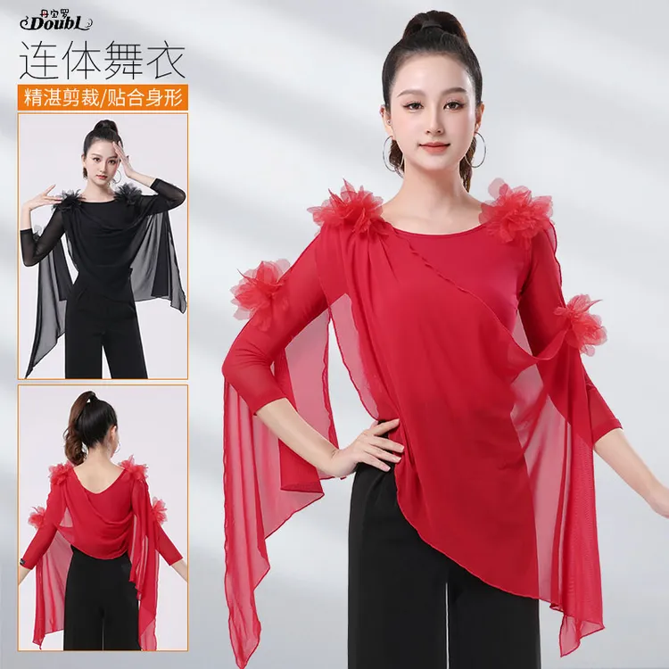 丹宝罗高端交谊舞上衣长袖带胸垫漂亮舞衣女国标舞服拉丁舞教师服