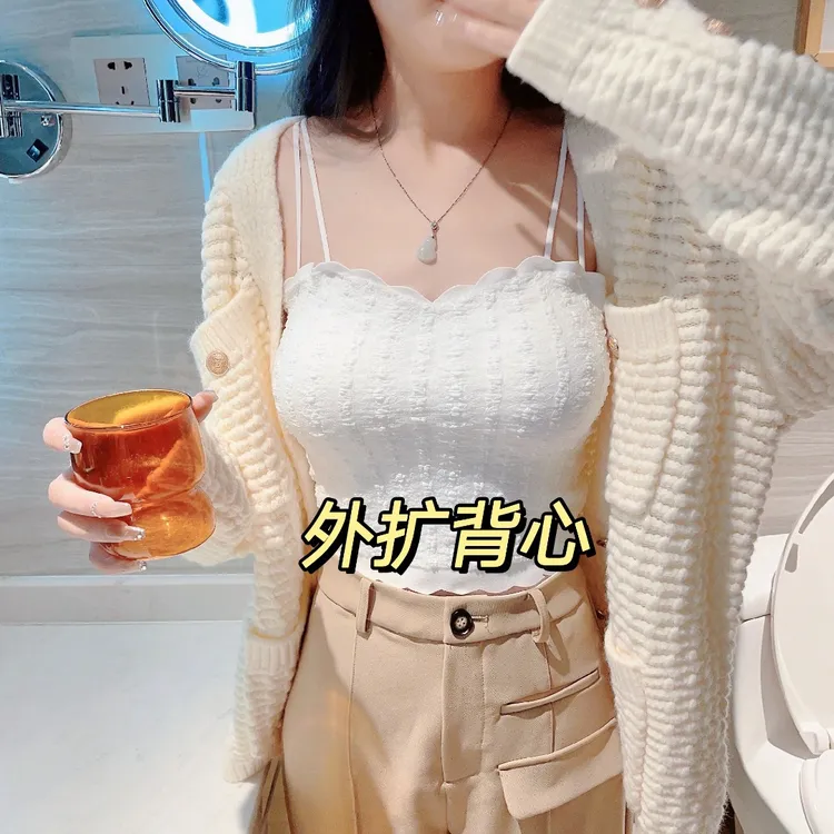外扩显大短款德绒保暖背心带胸垫一体式内衣百搭白色无痕LANE兰娥
