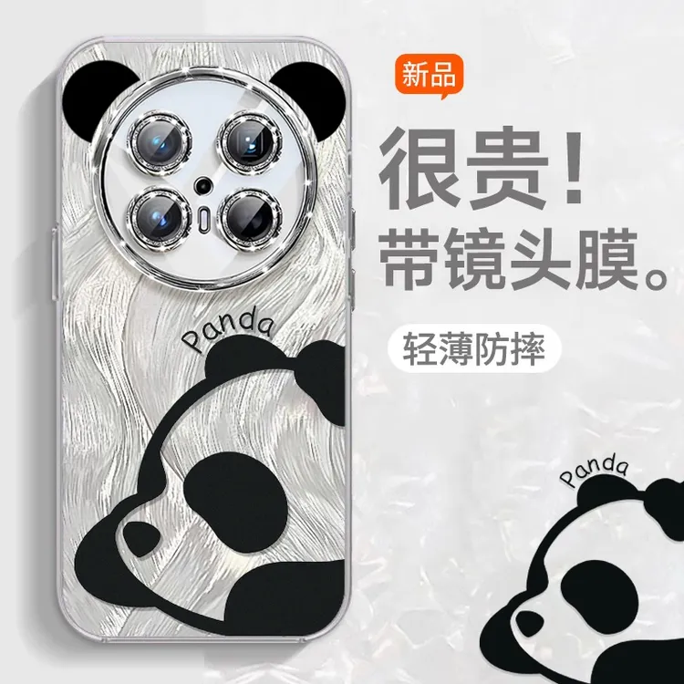 趴趴熊猫适用华为mate70pro手机壳pura80pro保护套硅胶mata60全包