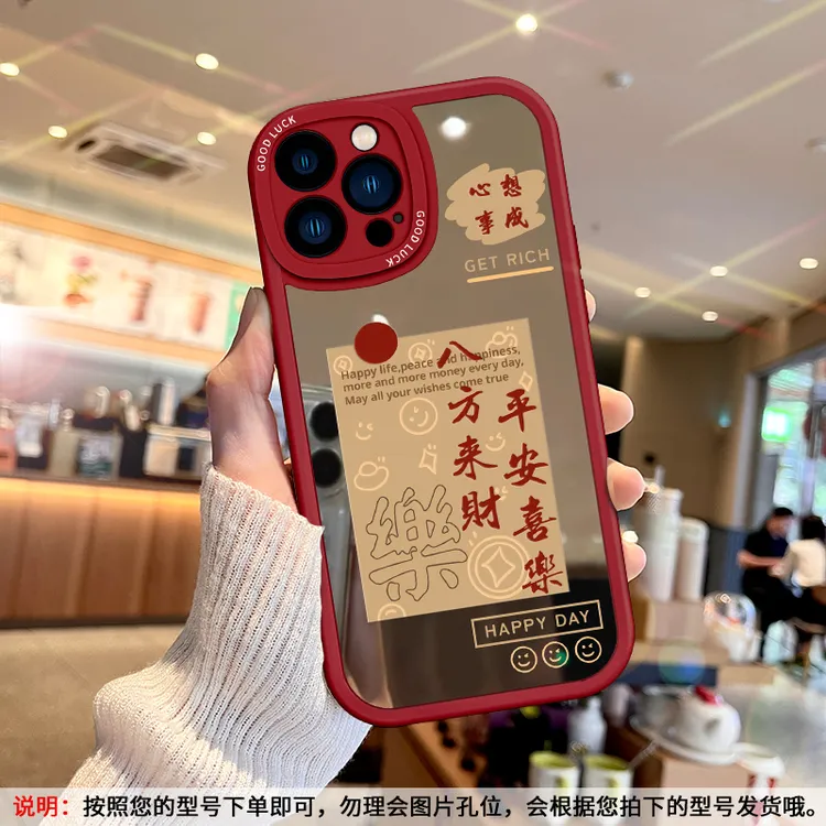 八方来财补妆镜适用苹果17promax手机壳新款iphone16pro网红15p女