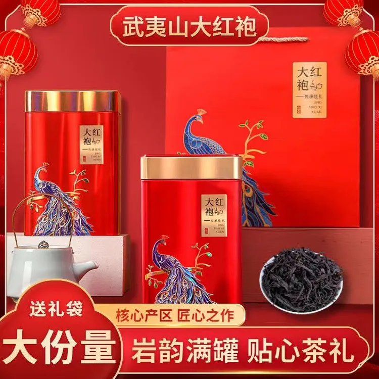 大红袍红茶真品福建武夷山岩茶清香口感高火浓香大份量500g礼袋装