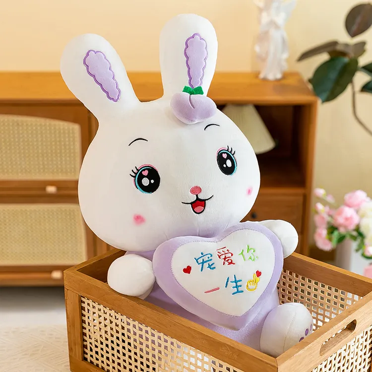 可爱抱心兔子公仔超软睡觉抱枕毛绒玩具布娃娃玩偶情人节礼物公仔