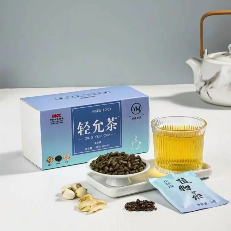 纤允轻允茶植物茶百草益元茶莲子阿胶百合茶正品1盒30包