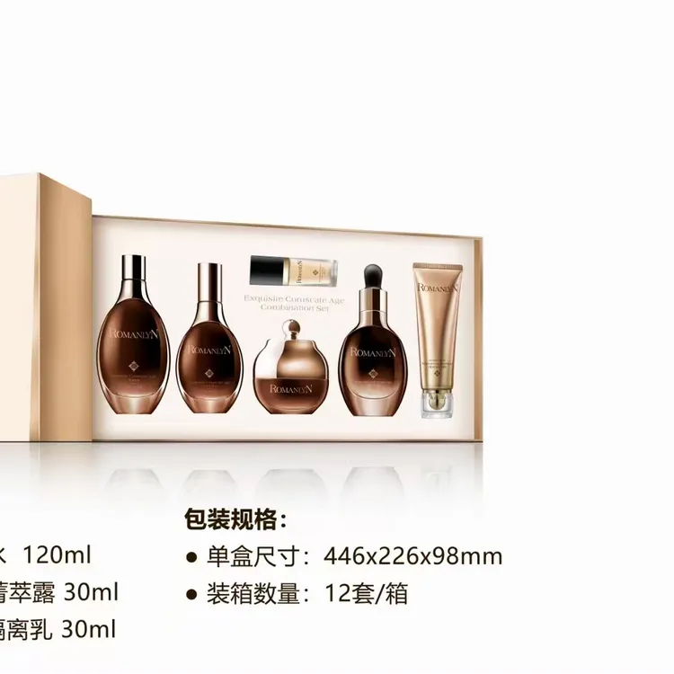 罗蔓琳菁纯臻颜家居套