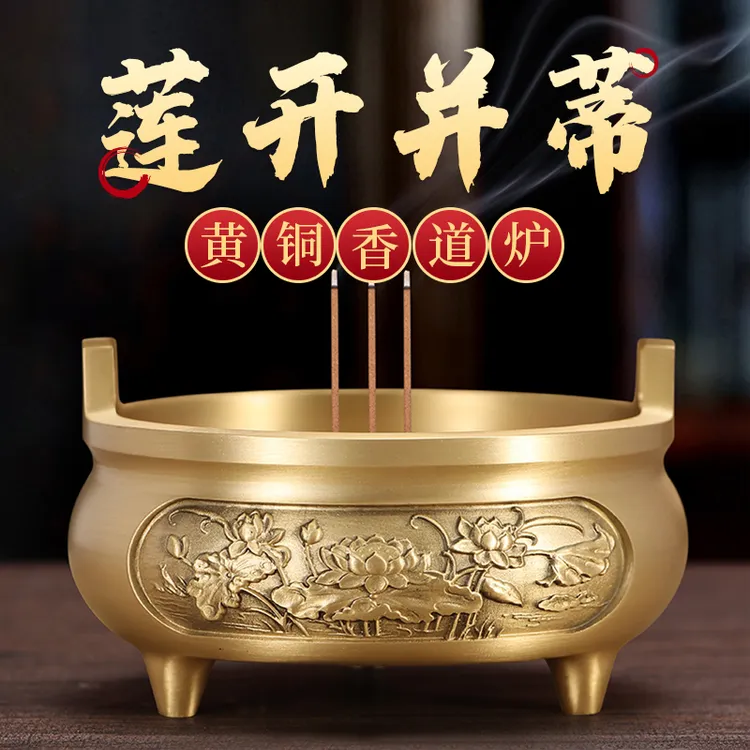 黄铜檀香炉上香炉供奉炉沉香炉烧香炉熏香炉礼佛供佛家用室内佛具