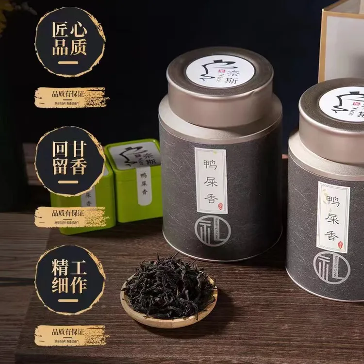【游壶记】正宗凤凰单丛乌龙茶春季鸭屎香蜜兰香花香凤凰单枞礼品装