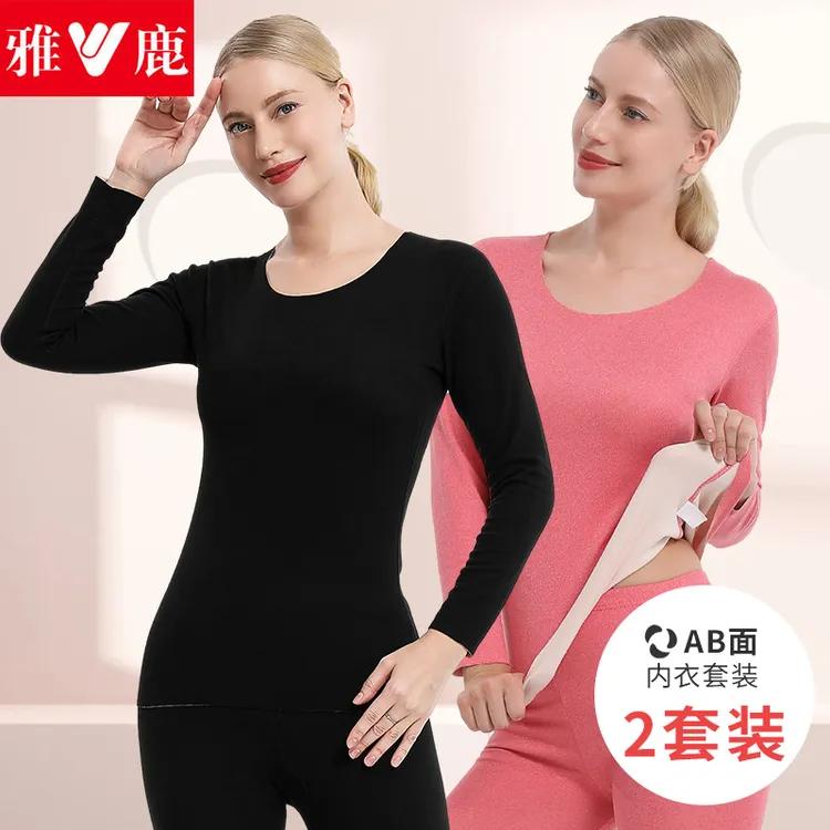 【2套装】雅鹿女士无痕保暖内衣加绒加厚秋衣裤套装修身秋冬季