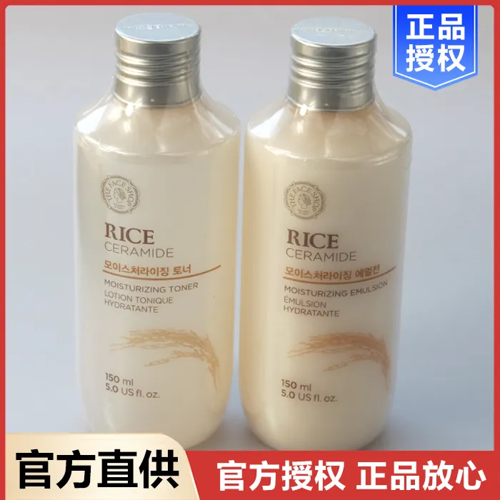 The face shop菲诗小铺大米补水爽肤水湿敷去黄提亮保湿水化妆水