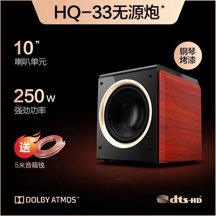 奇声大功率中置环绕木质8寸10寸12寸家庭影院无源音响超重低音炮