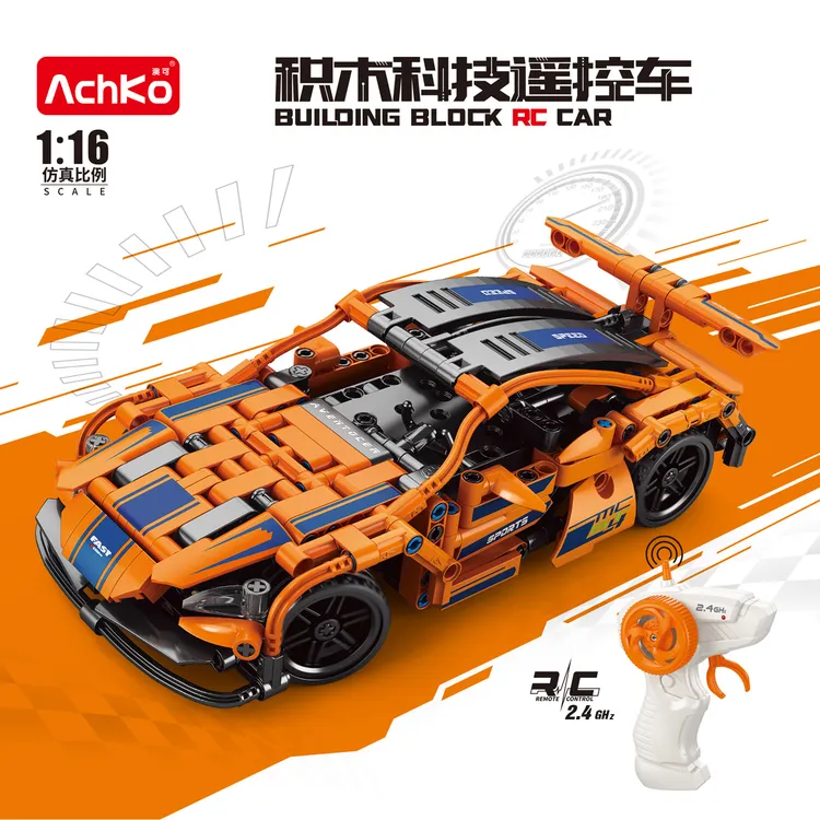 积木颗粒遥控越野车男孩益智启蒙拼装玩具生日礼物