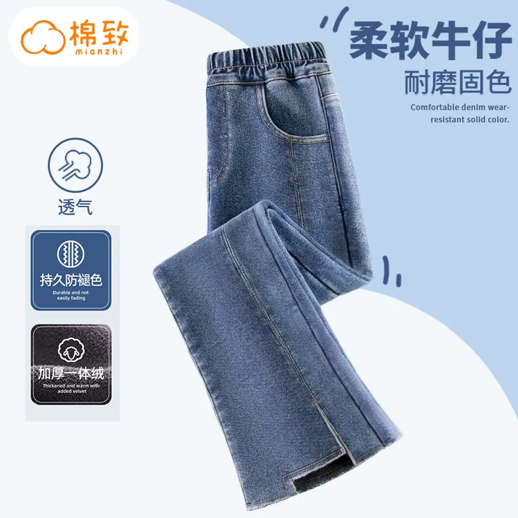 棉致童装女童加绒喇叭裤2024冬季新款中大童加绒女童喇叭牛仔裤潮
