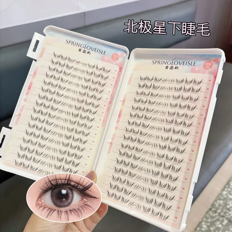 北极星下睫毛甜妹萝莉漫画睫自然仿真分段式透明梗睫毛书下眼睫毛