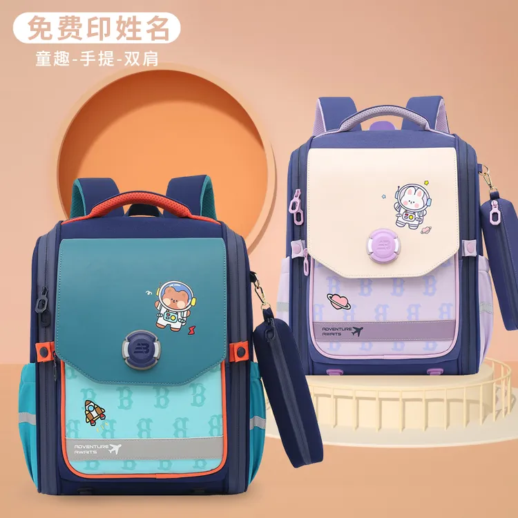 儿童书包小学生男女减负双肩背一二三五年级立体护脊轻便卡通定制