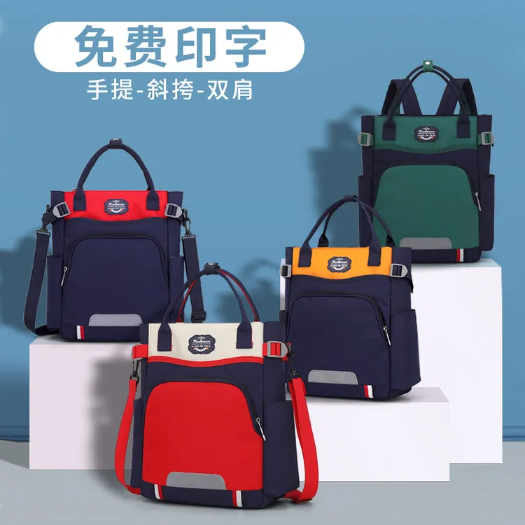 小学生补习手提袋儿童双肩补课包中学拎书袋斜挎美术袋文件袋定制