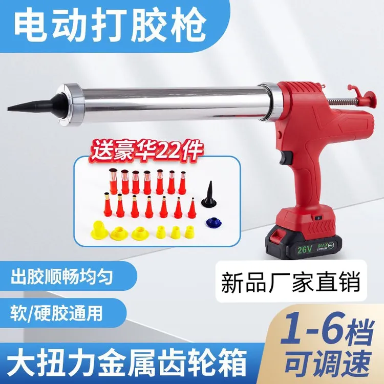 绿林电动玻璃胶枪结构胶两用充电式锂电热熔胶枪工业级自动打胶枪