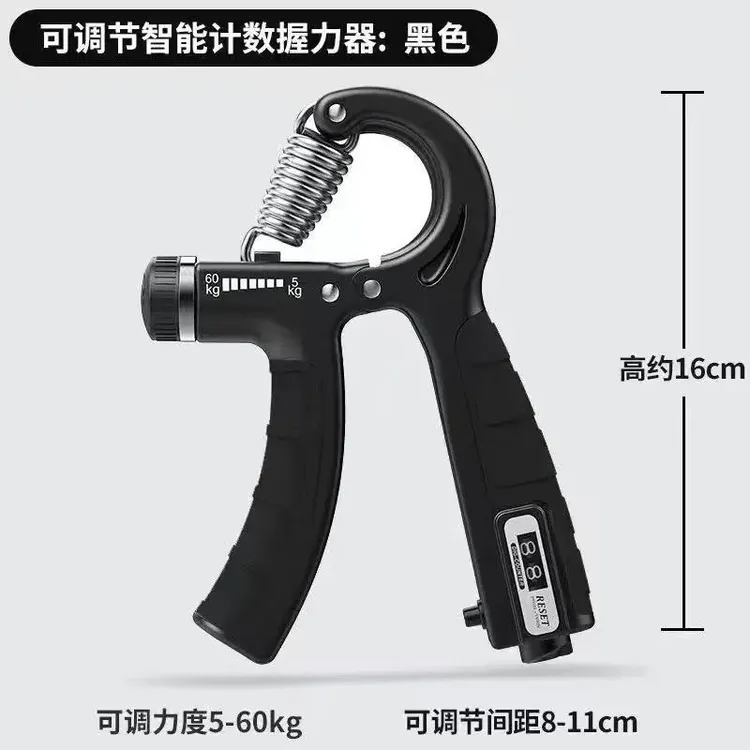 调节练手专业健身耐用新款可调计数手部训练学生臂力器男士