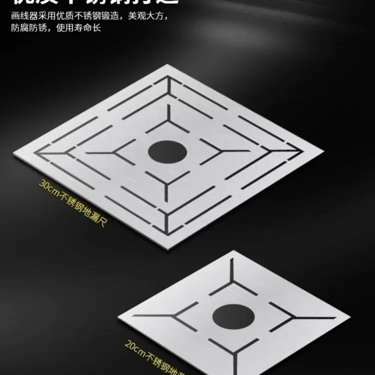 地漏尺子定位瓦工新型工具加厚划线工具切割省力耐用地漏尺新款