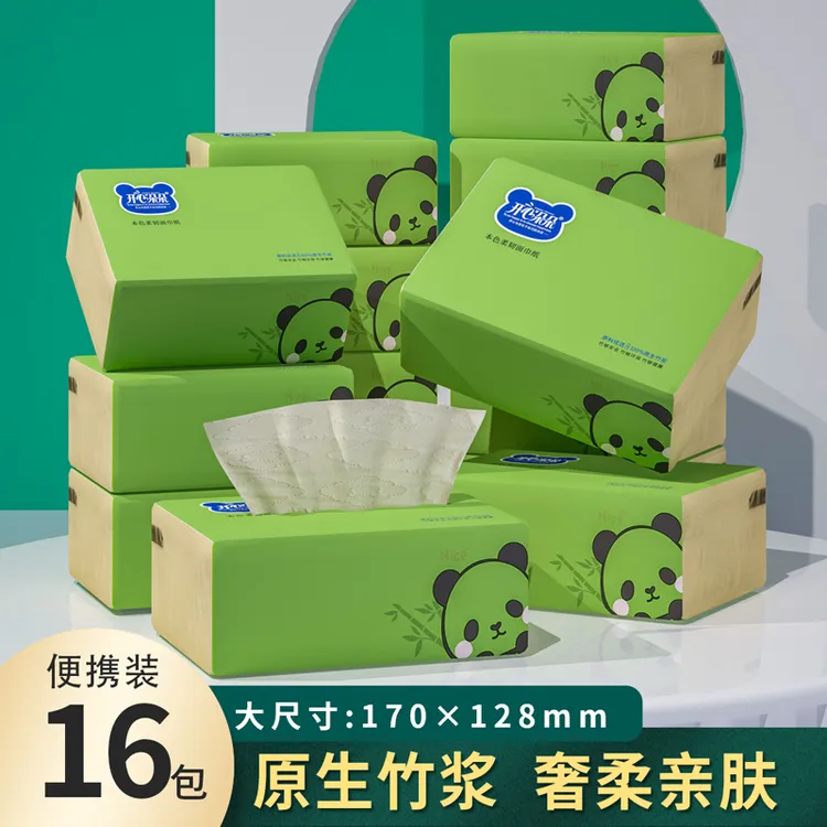 原生竹浆抽纸16包4层加厚亲肤柔软240张/包母婴可用家用面巾纸