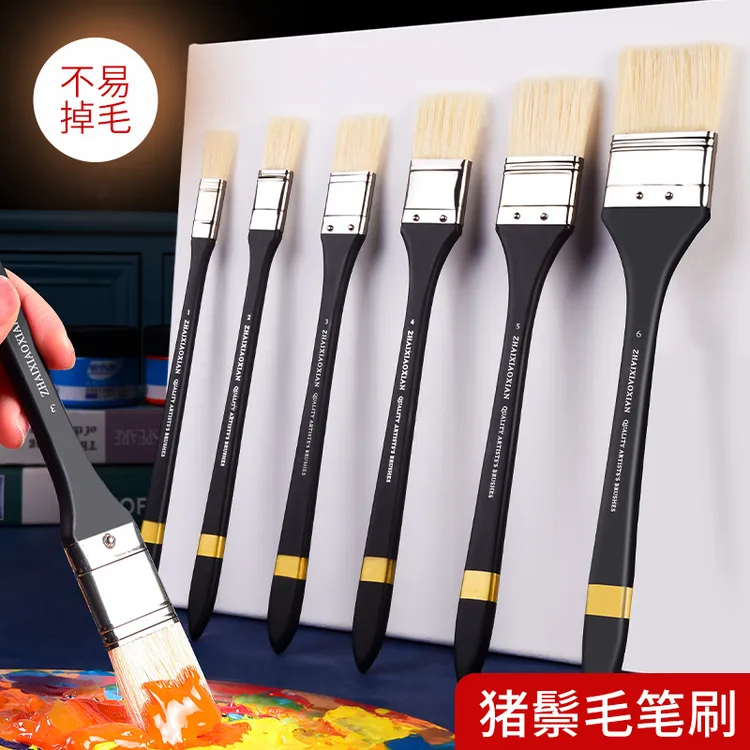 排笔刷子长杆猪鬃画笔水粉颜料笔墙绘丙烯油画刷美术用水彩平头笔