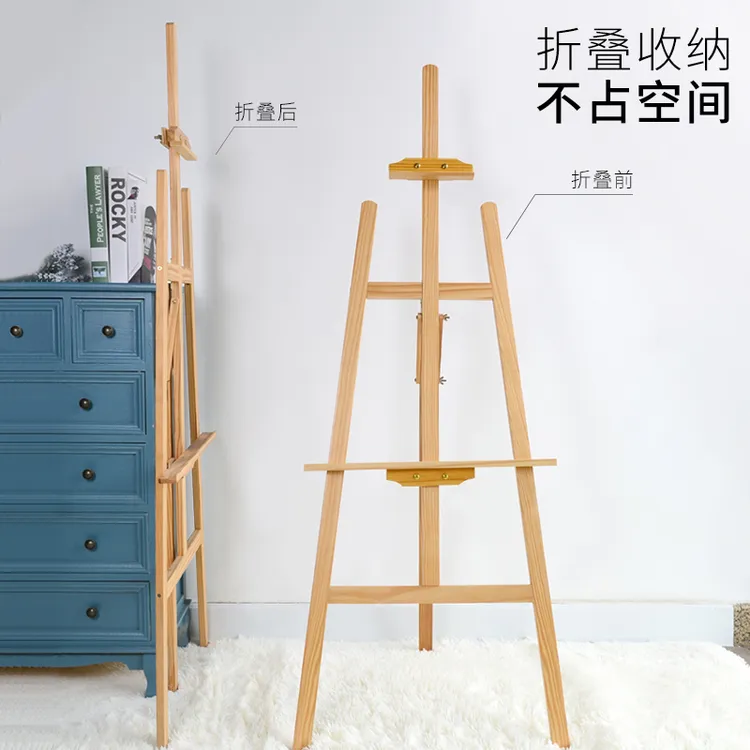 画架画板美术生专用丙烯颜料绘画工具套装写生油画架木质支架式