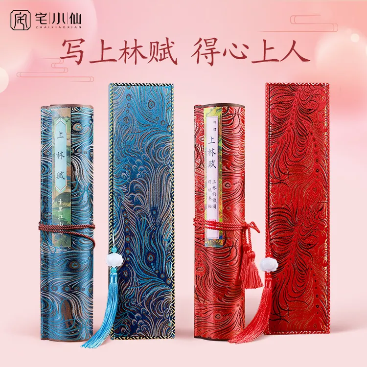 上林赋长卷字帖临摹洒金字帖全篇五米手写手卷七夕礼盒情人节礼物