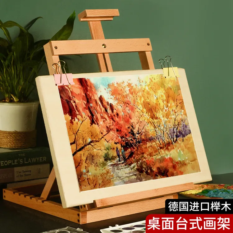 榉木桌面台式画架美术生专用折叠便携4K初学者儿童小画架素描套装
