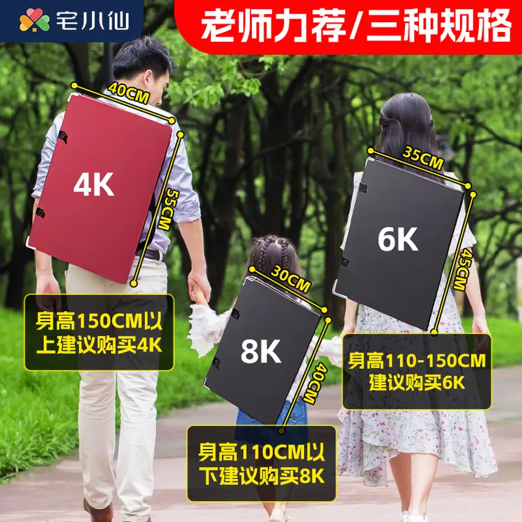 画板美术生专用画夹8k画板4k速写板儿童户外写生画板素描工具6k