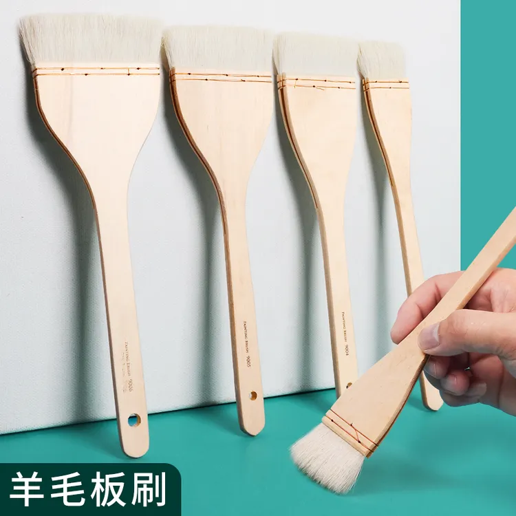 羊毛板刷水彩画笔刷羊毛底纹笔色彩笔美术专用国画工笔画刷颜料刷