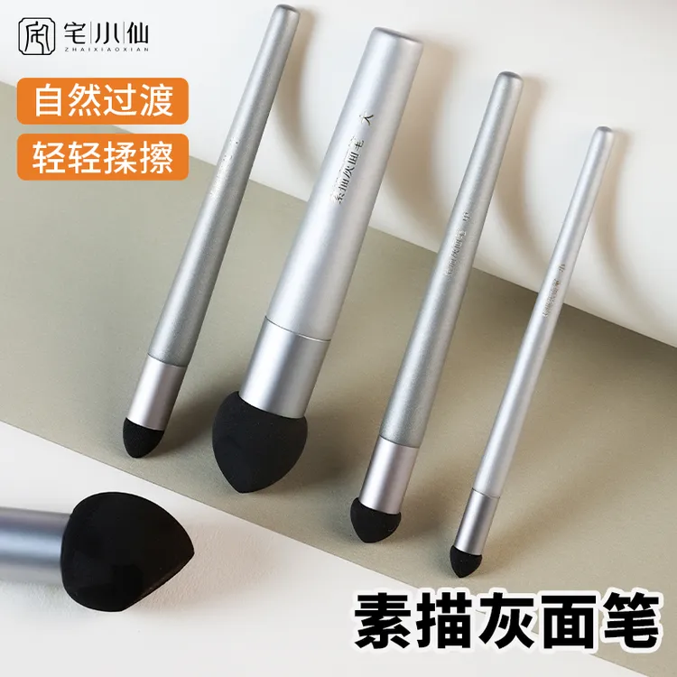 素描灰面笔速写揉擦海绵可洗大中小号尖圆斜头擦刀炭笔涂抹揉擦笔