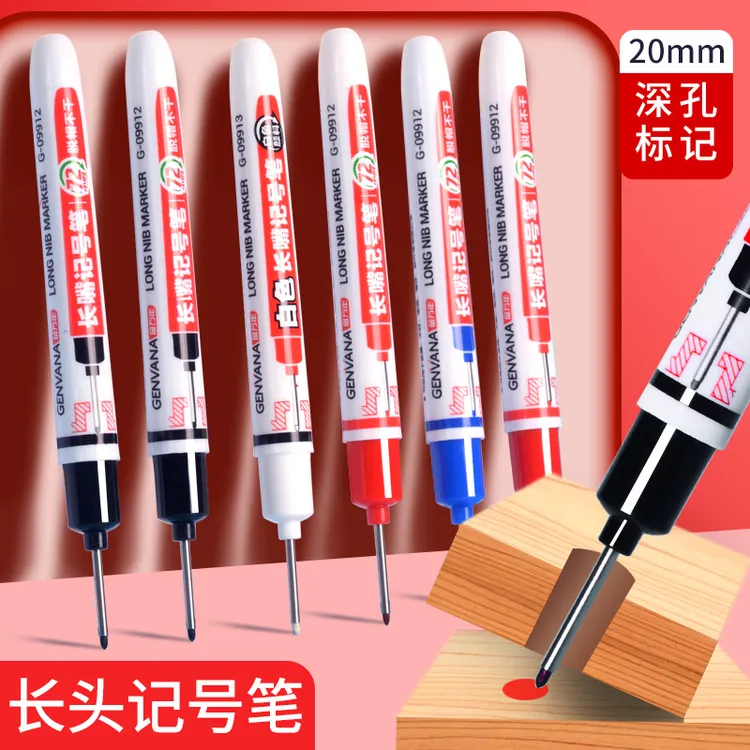 长头记号笔木工专用油性笔白色不掉色防水长嘴划线速干深孔标记笔