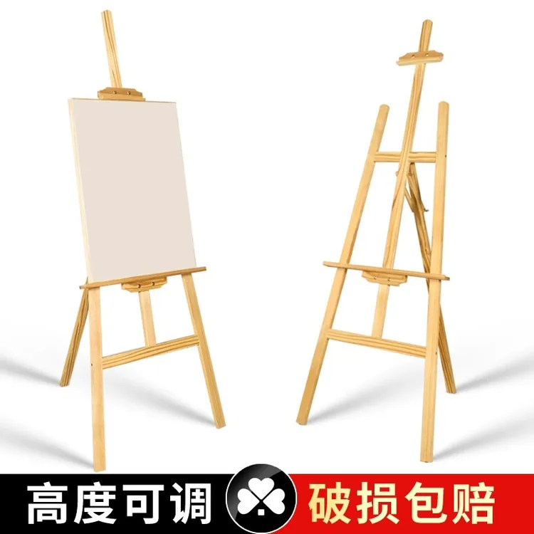 画板画架美术生专用画架支架画板支架可折叠便携式全套实木高颜值