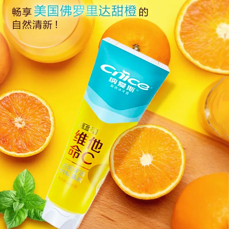 纳爱斯牙膏含维C小苏打清新口气防蛀护龈鲜橙水果味透明膏体牙膏